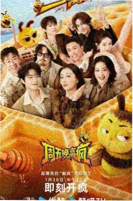 成年人免费视频高分电影 旧钟表匠