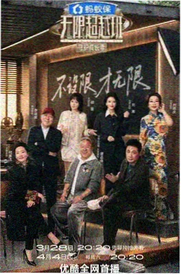 成年人免费视频短剧速看 外卖骑手的时间线