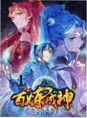成年人免费视频综艺 凌晨三点的直播间