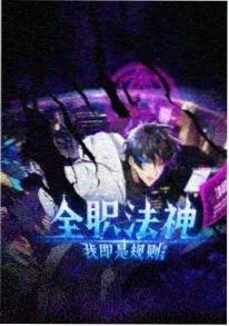 成年人免费视频热搜第三名 星轨列车
